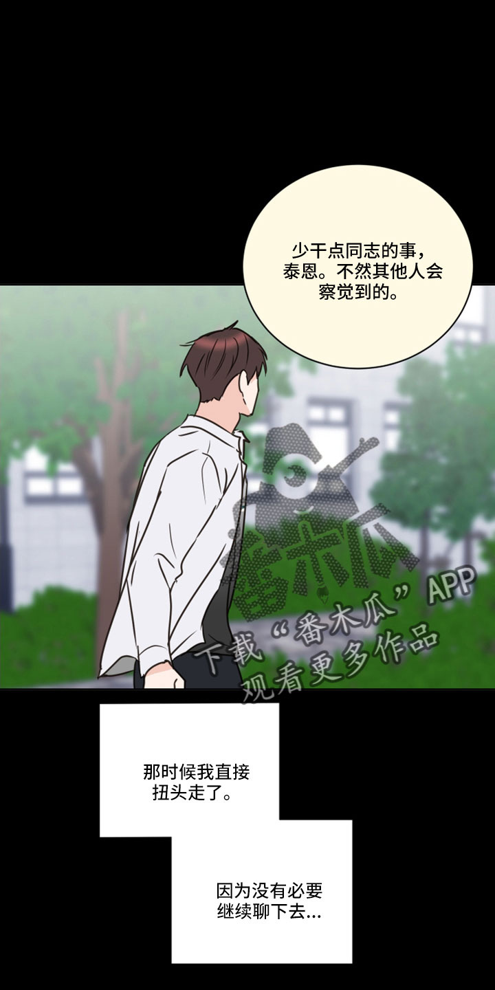 第67章：【第二季】第二次15