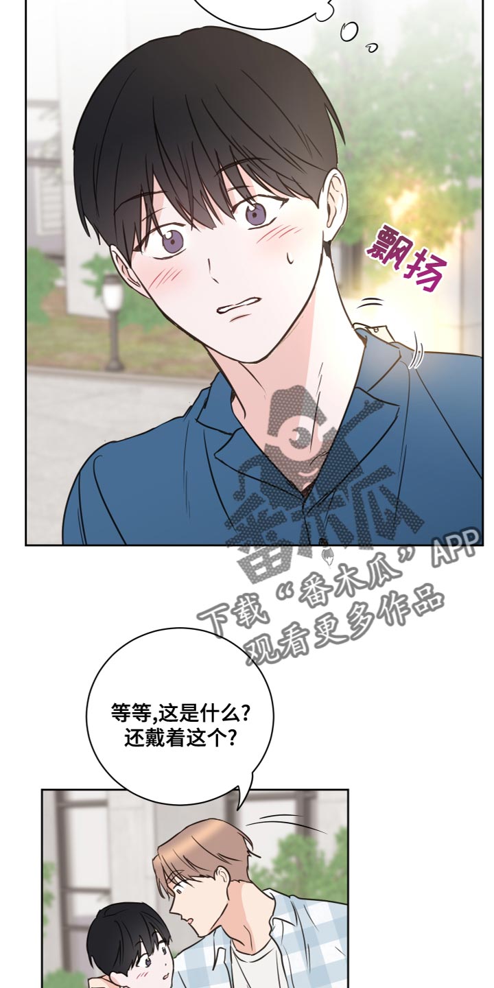第56章：【第二季】总不能一直抓着你15