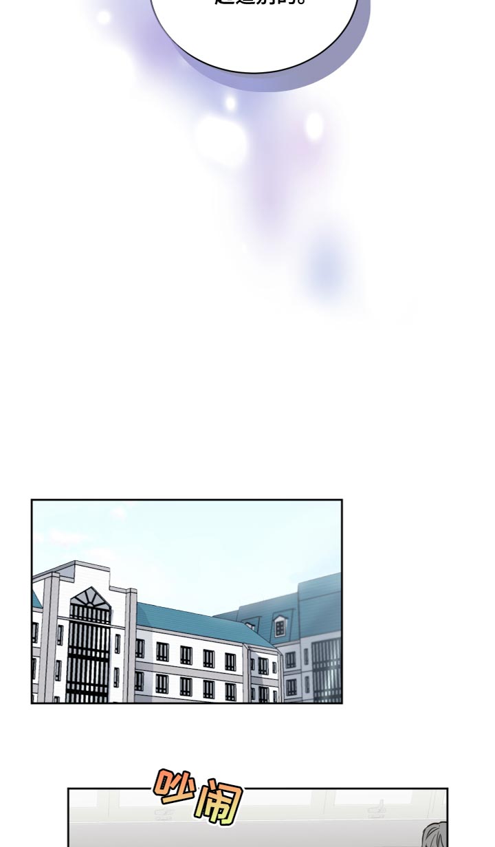 第57章：【第二季】一起道别11