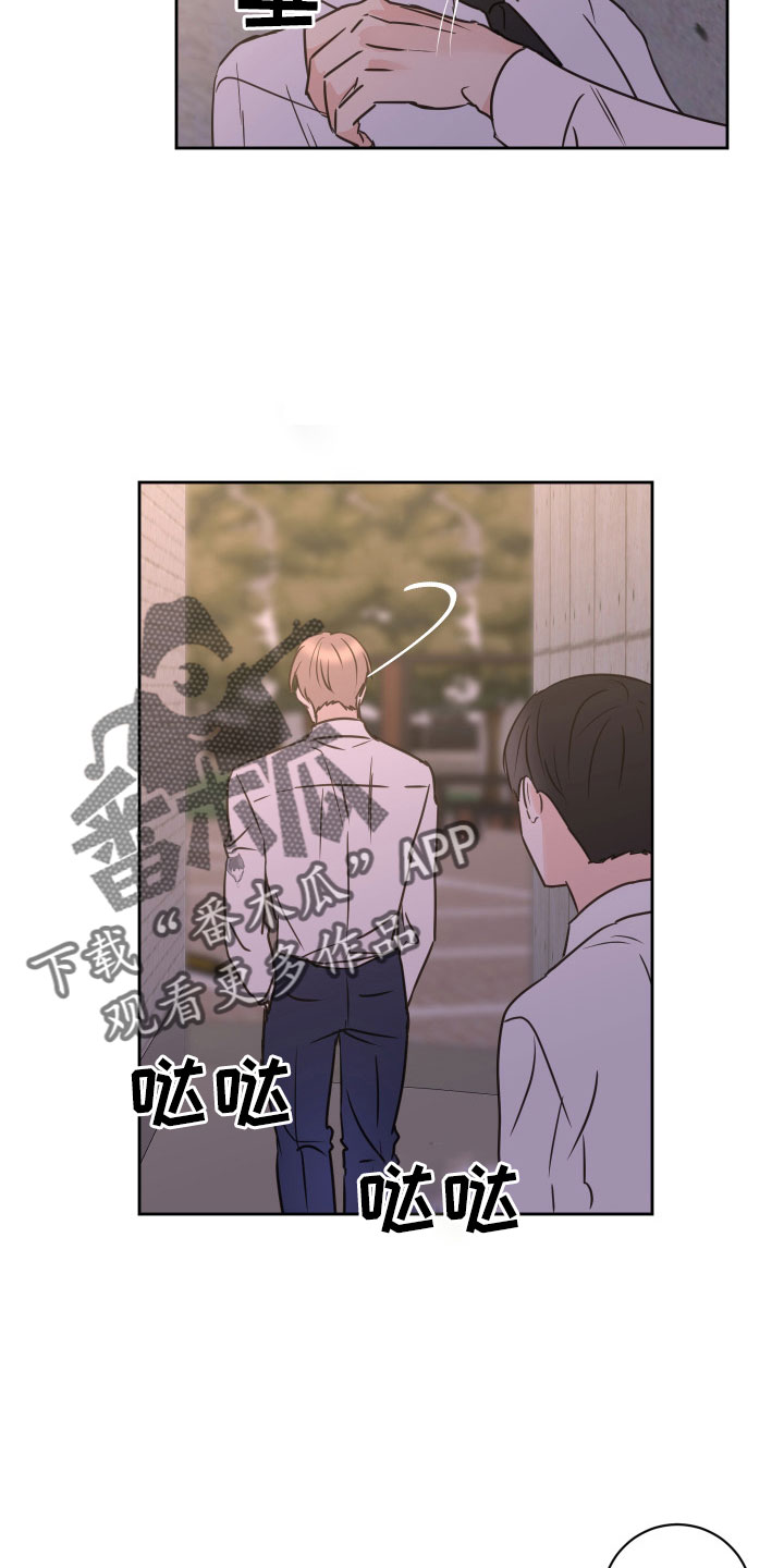 第65章：【第二季】我累了23