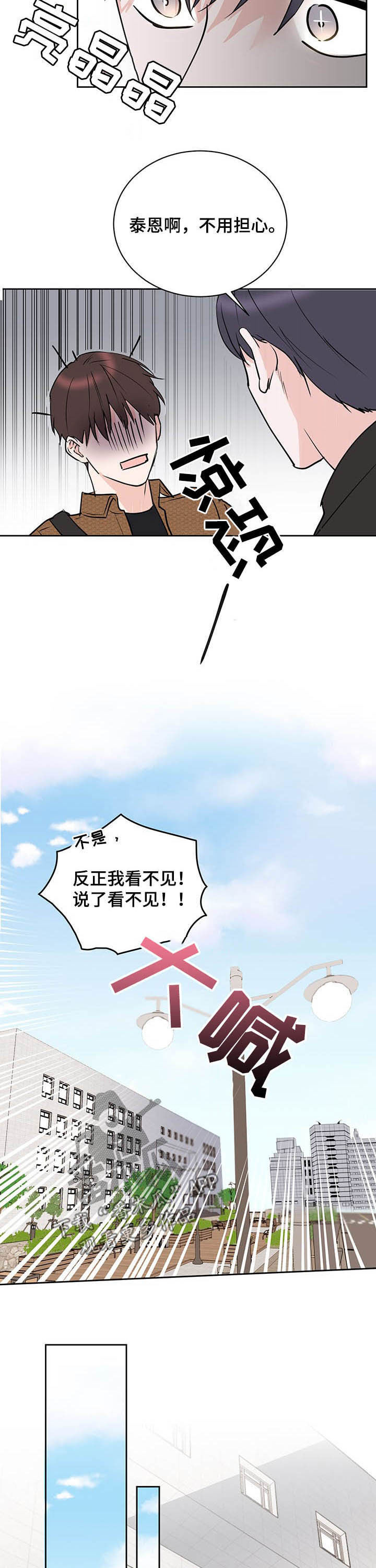 第16章：逃跑9