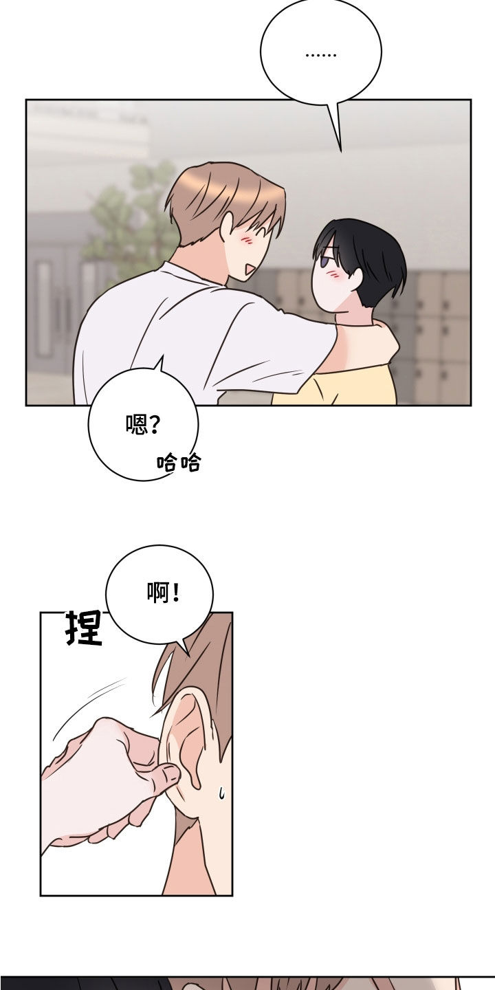 第82章：【第二季】依旧喜欢（完结）11