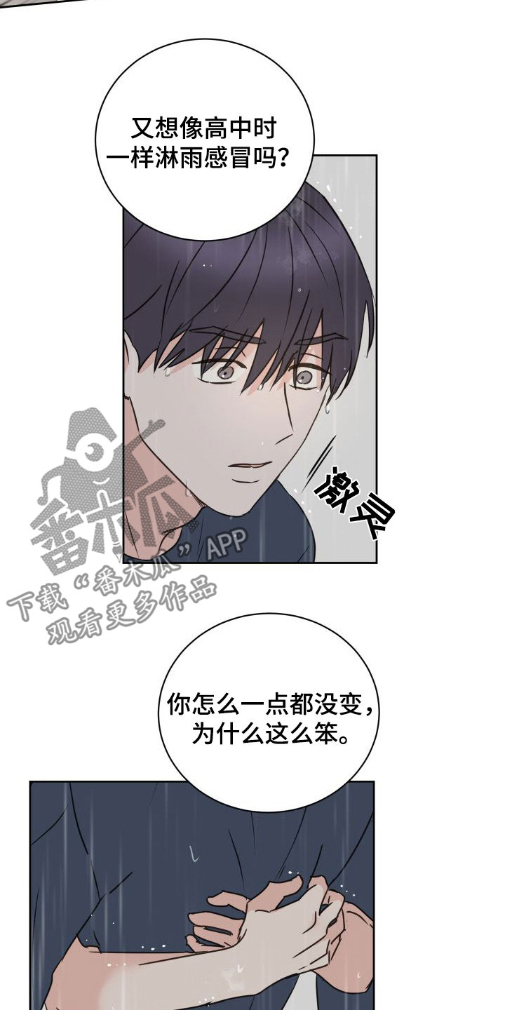 第78章：【第二季】回头13