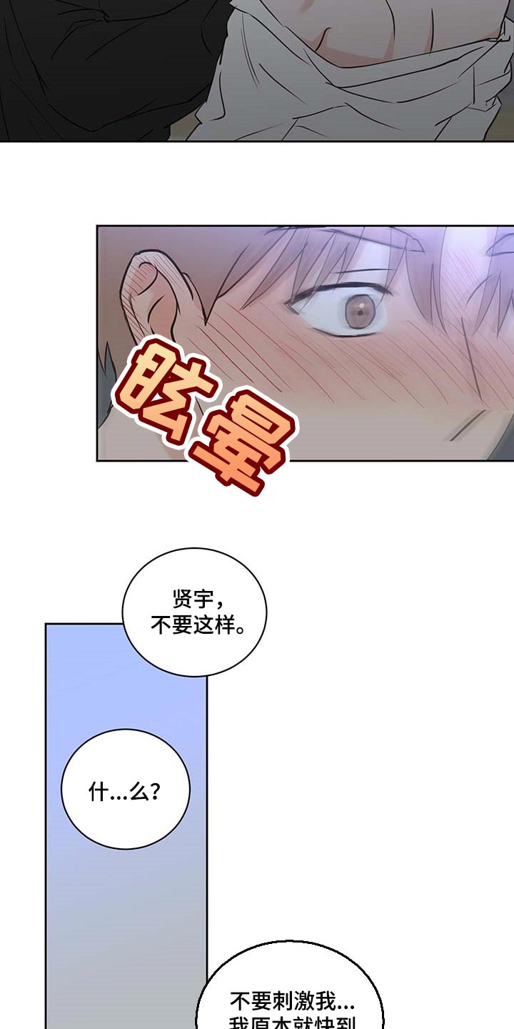 第40章：太可爱9