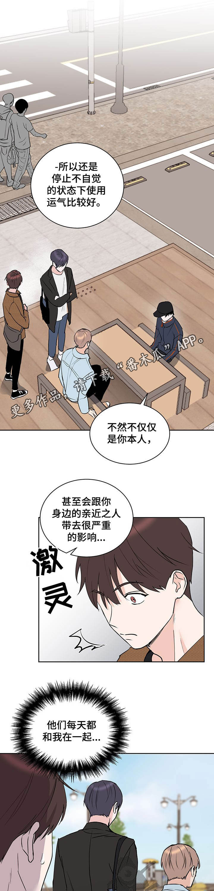 第16章：逃跑0