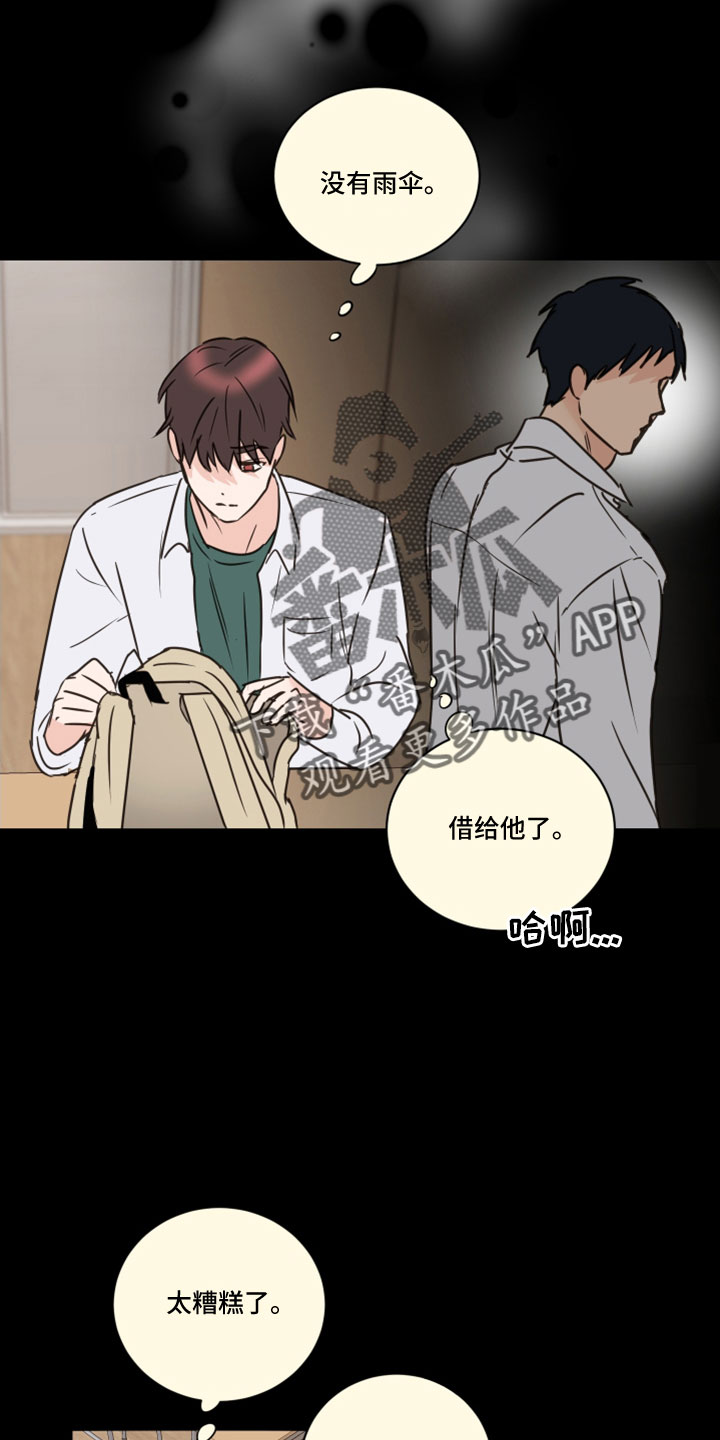 第67章：【第二季】第二次21