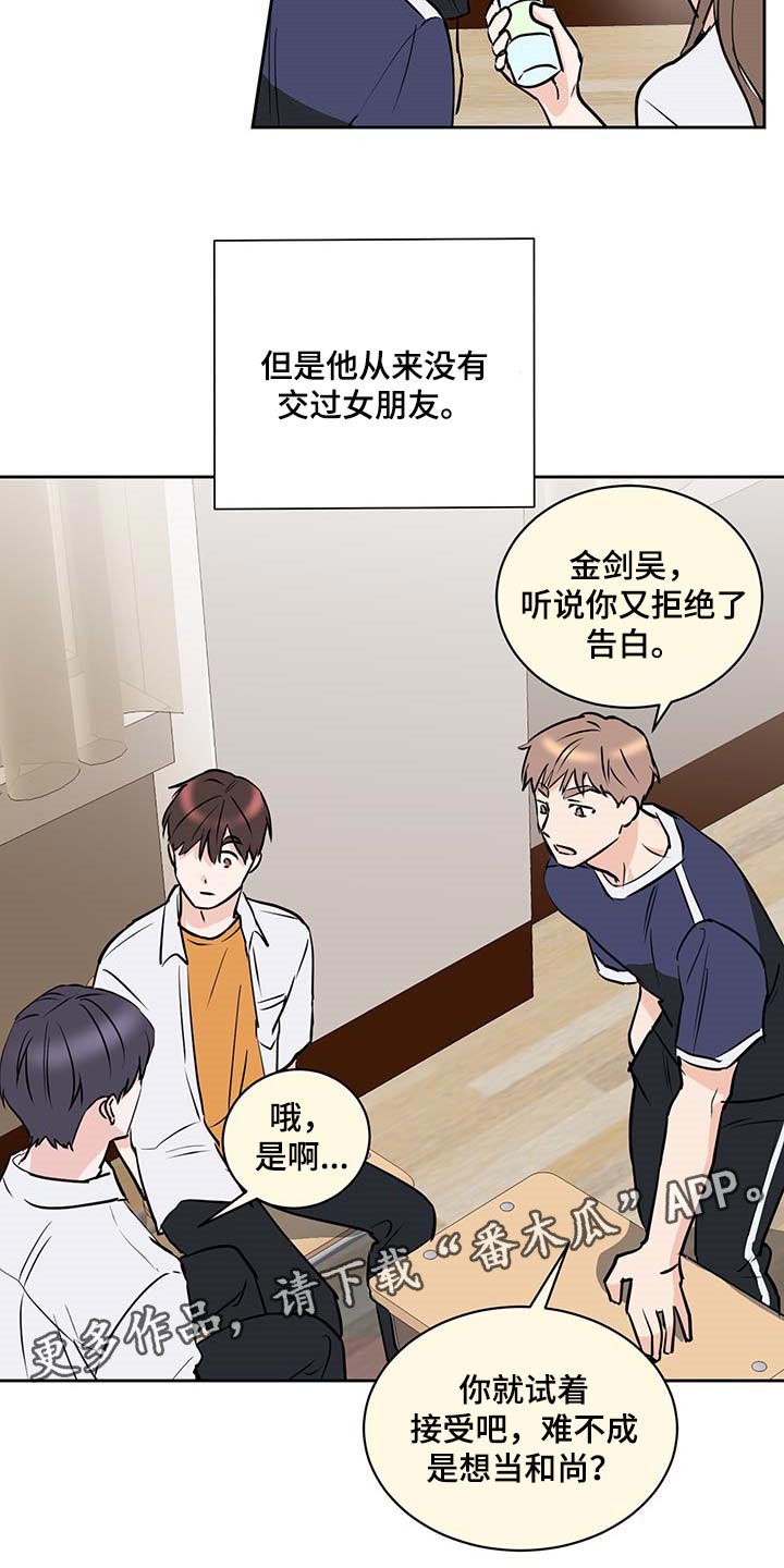第26章：熟练19