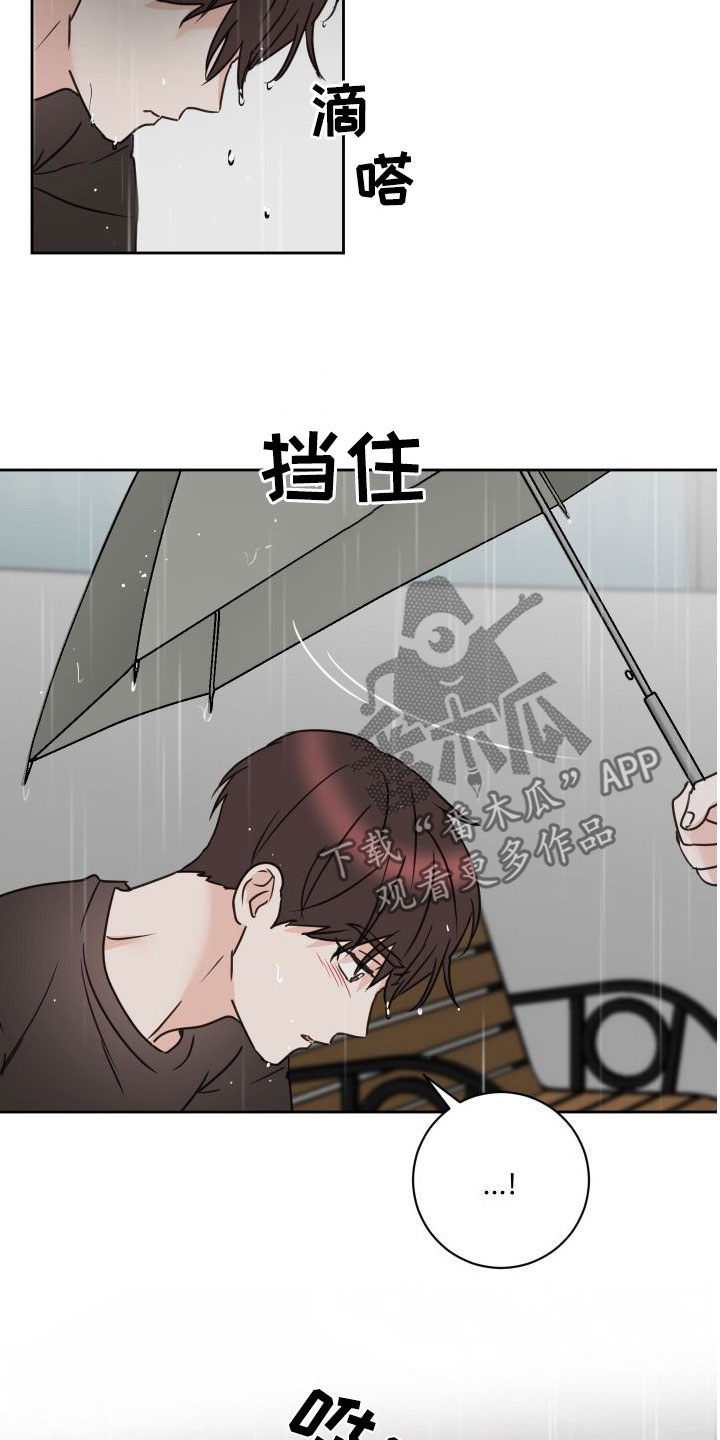 第78章：【第二季】回头7