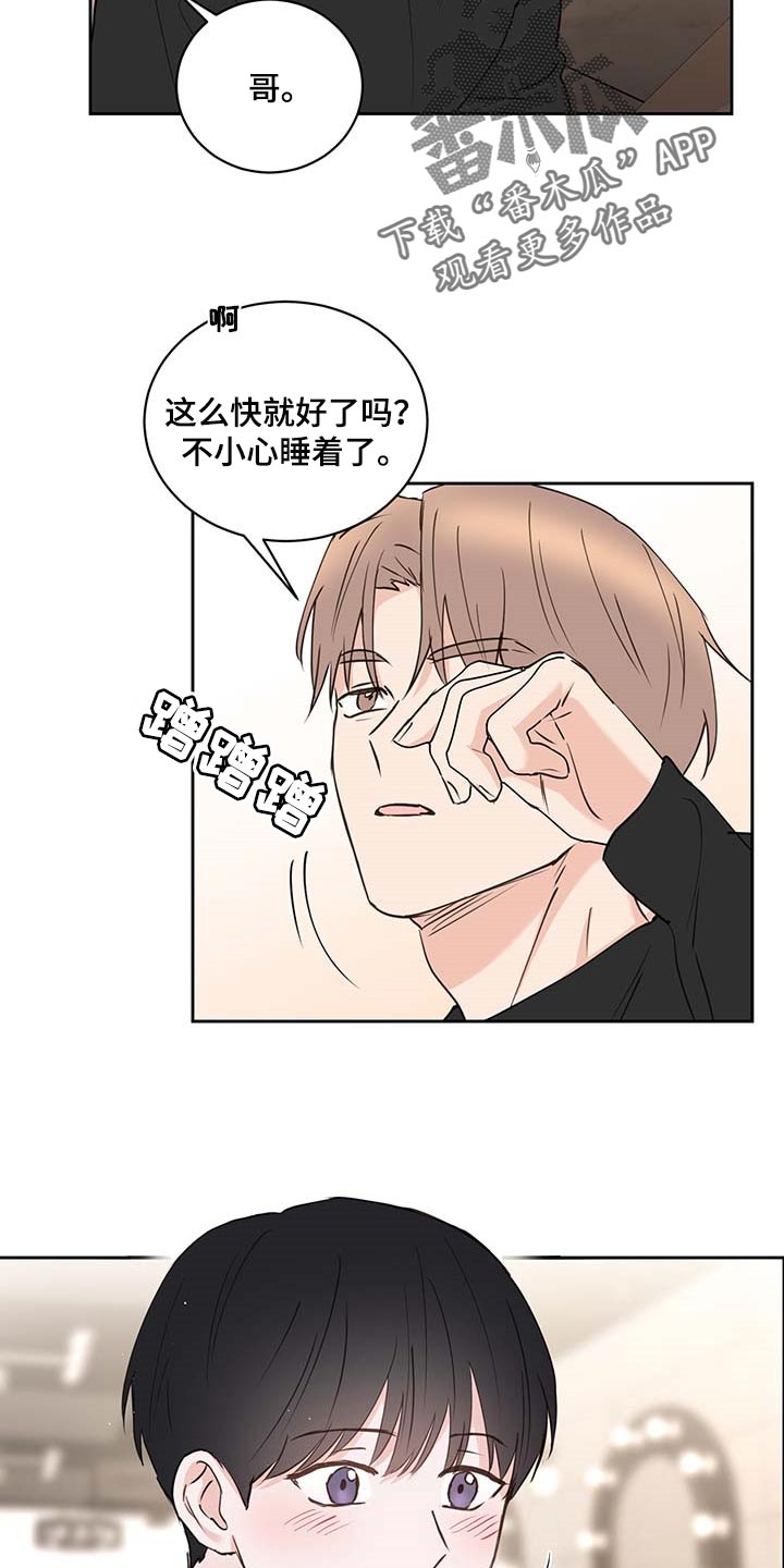 第37章：剪头发11