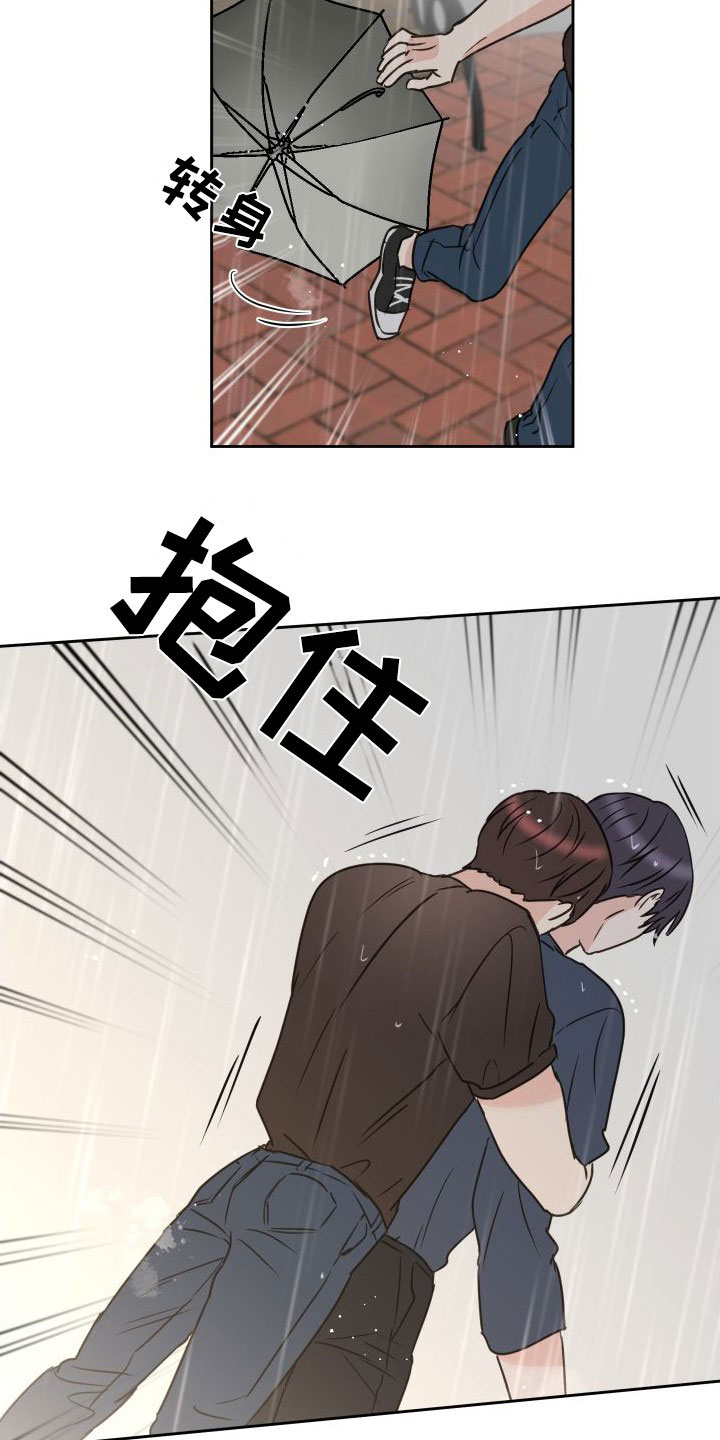 第78章：【第二季】回头12