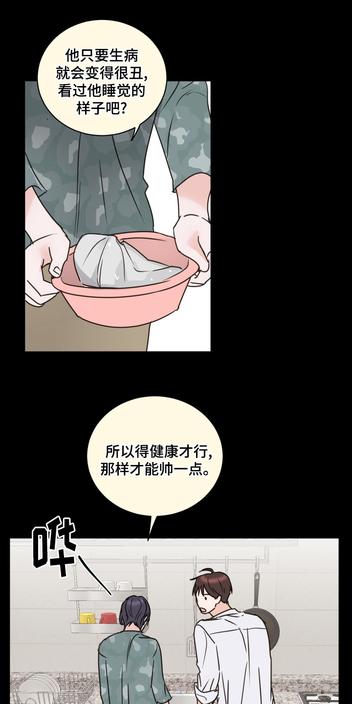 第61章：【第二季】莫名难过0