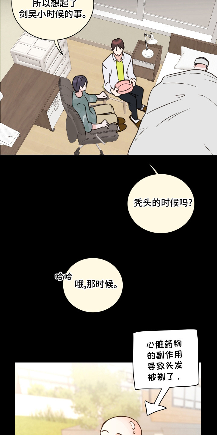 第60章：【第二季】直勾勾15