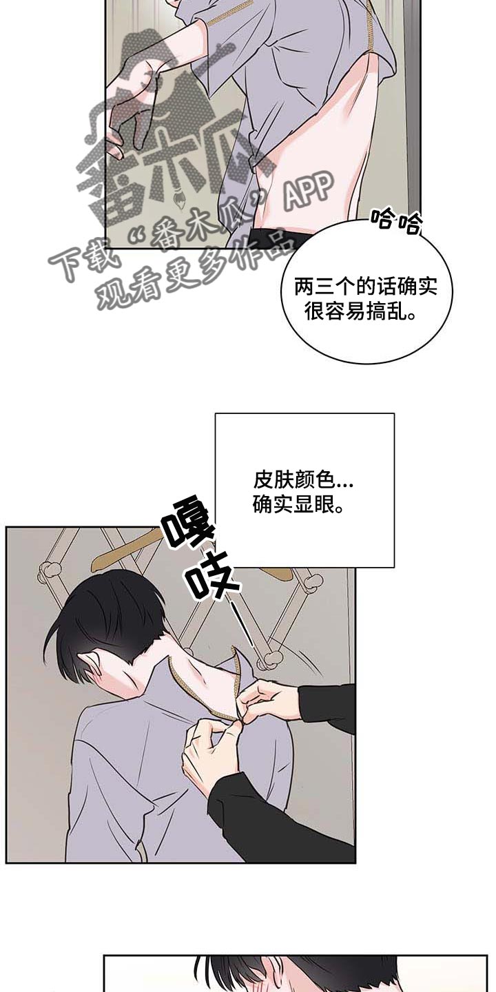 第38章：喜欢7