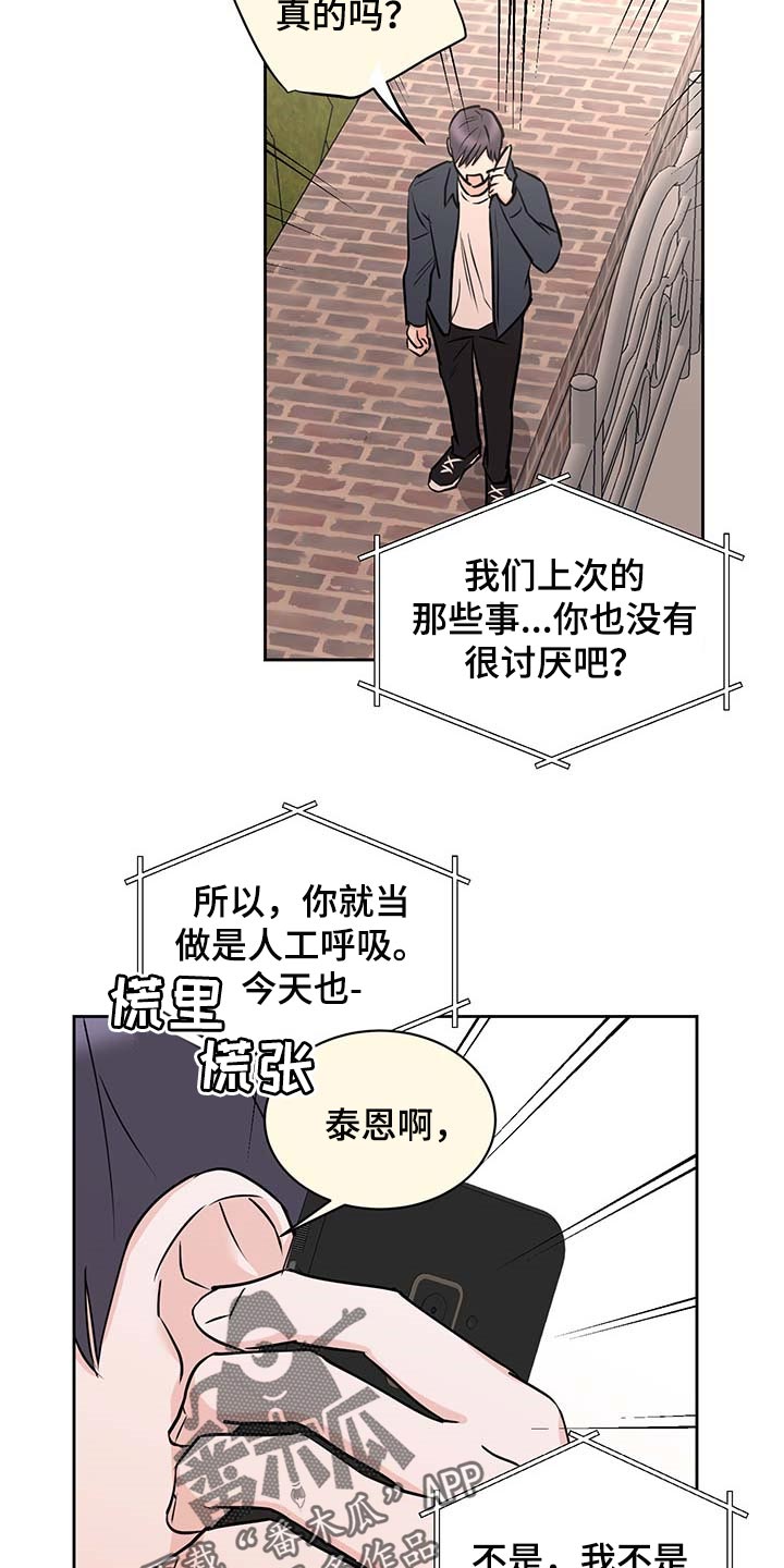 第27章：害怕17