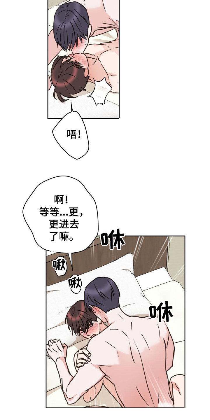 第80章：【第二季】顺其自然7