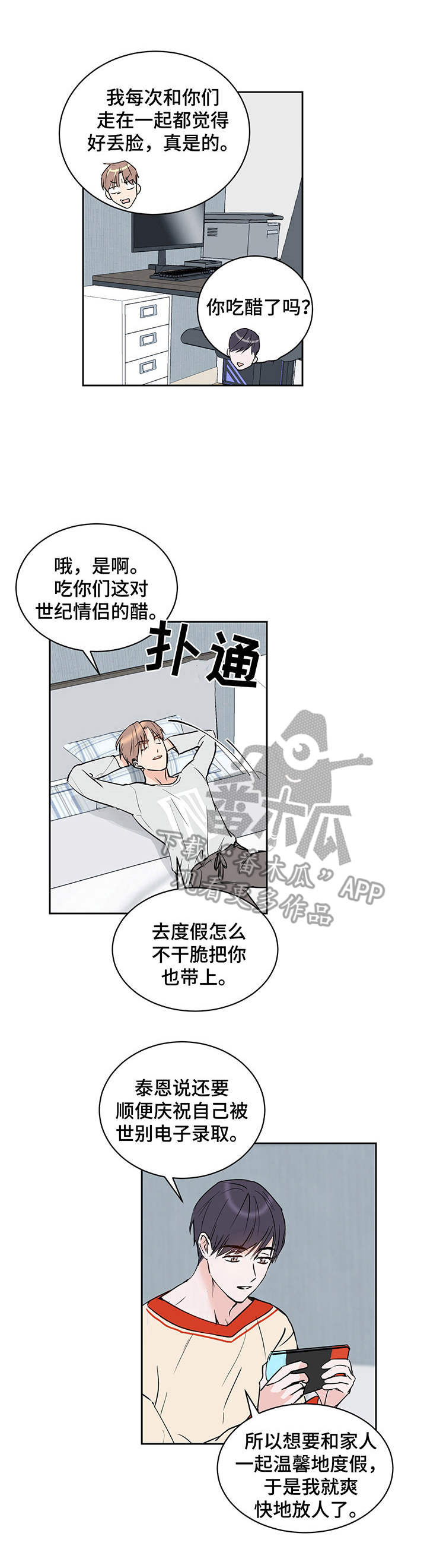 第11章：通话0