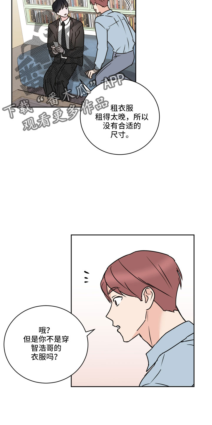 第62章：【第二季】不适合我27