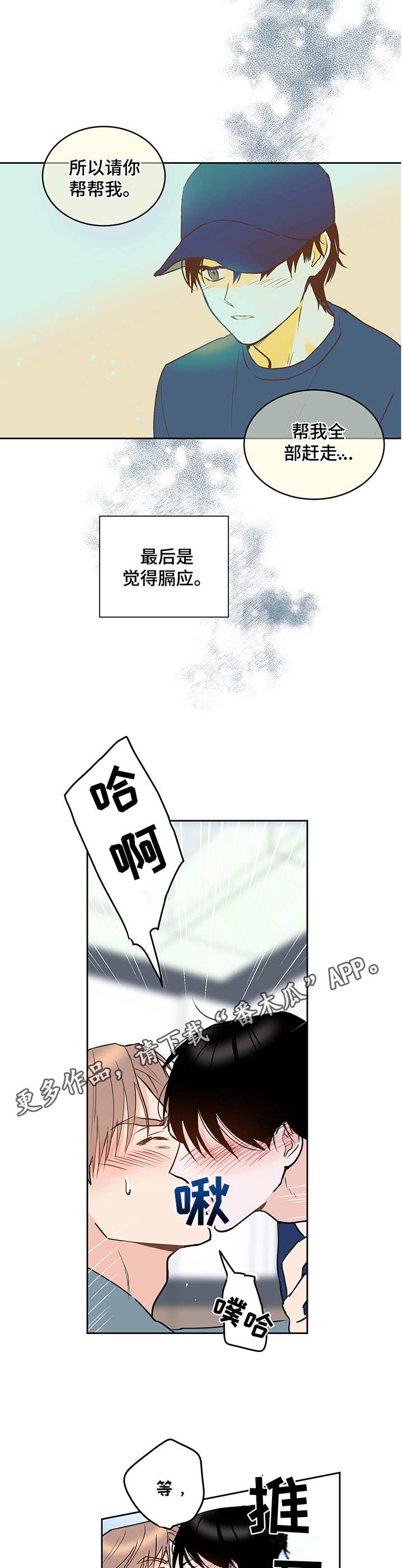 第9章：光10