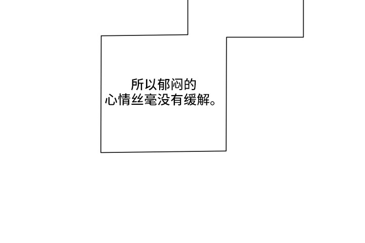 第62章：【第二季】不适合我22