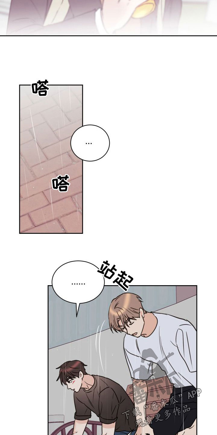 第77章：【第二季】男人点去面对14