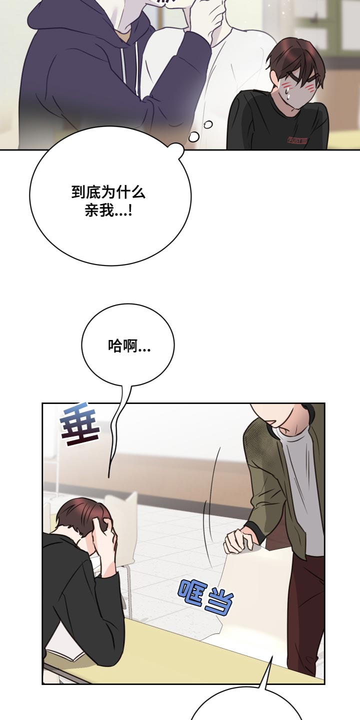第57章：【第二季】一起道别14