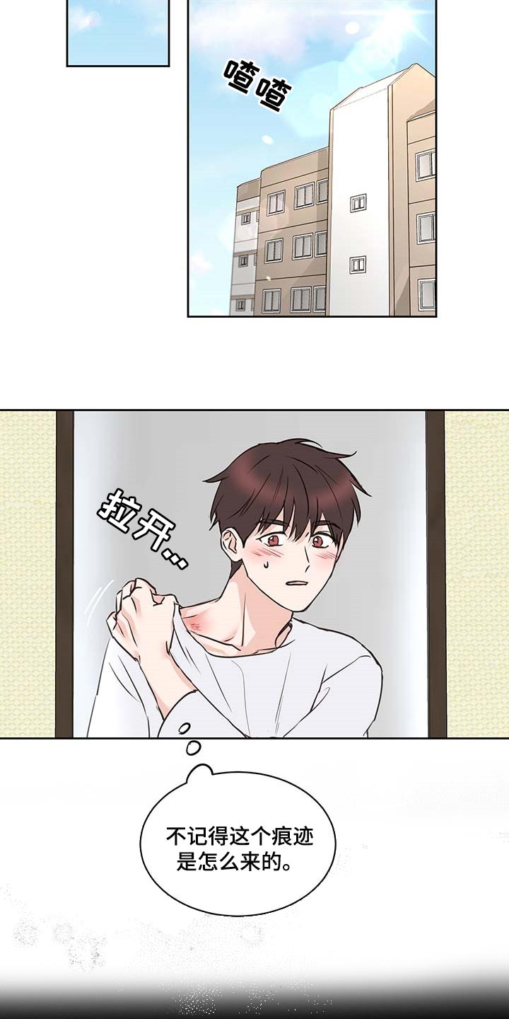 第34章：睡得很安稳13