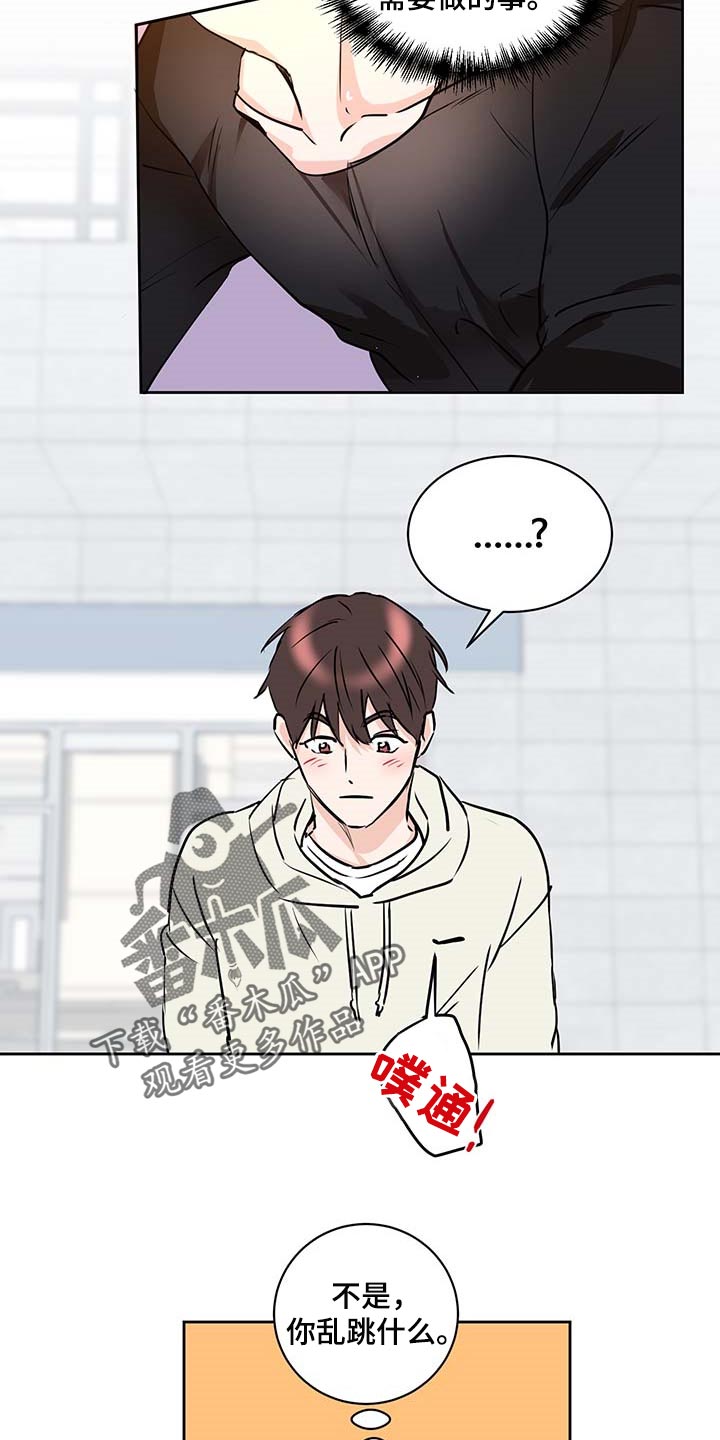 第26章：熟练15