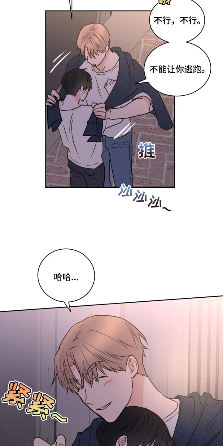 第51章：【第二季】不想放手15