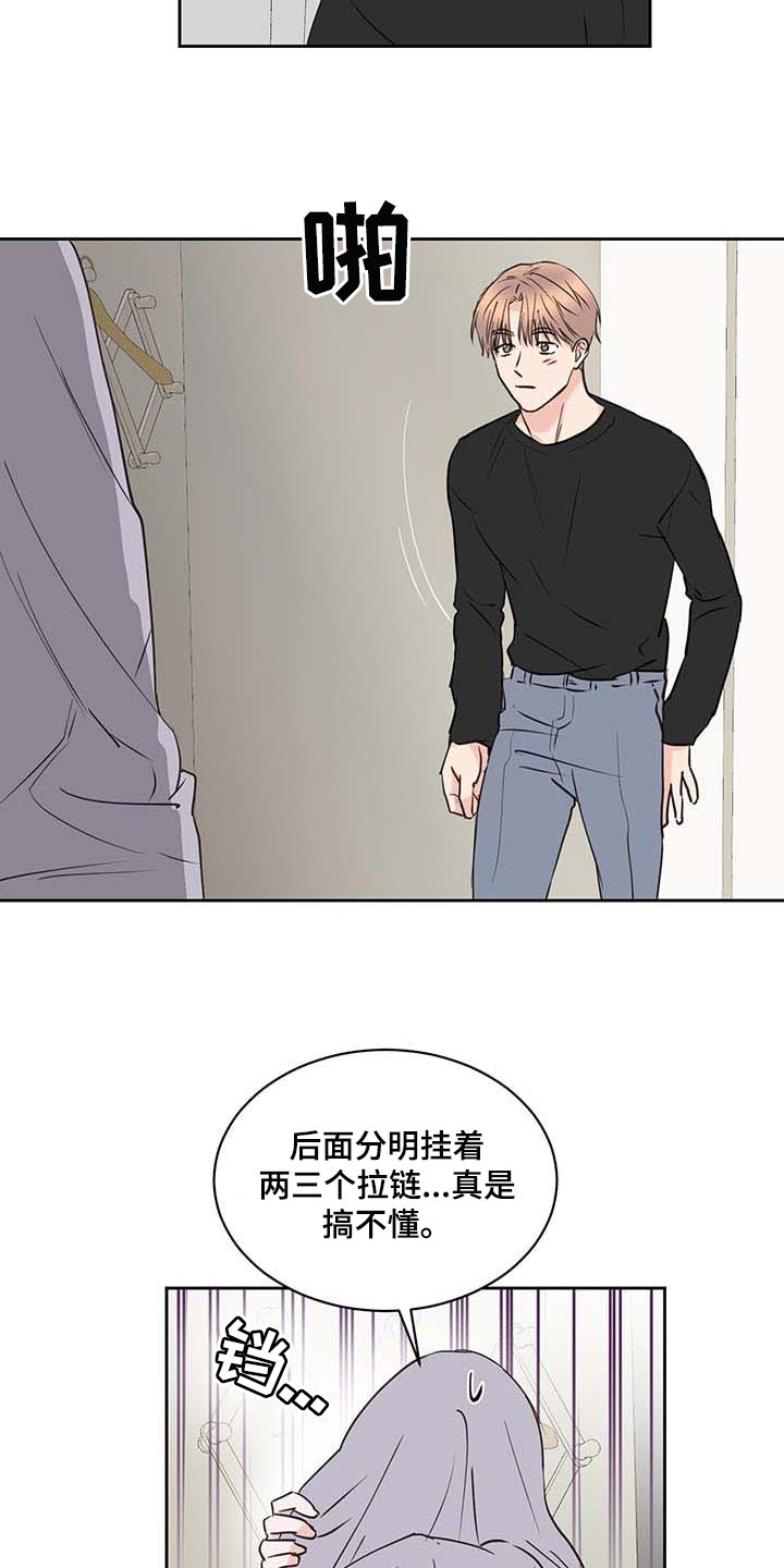 第38章：喜欢6