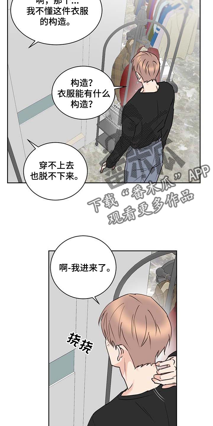 第38章：喜欢5