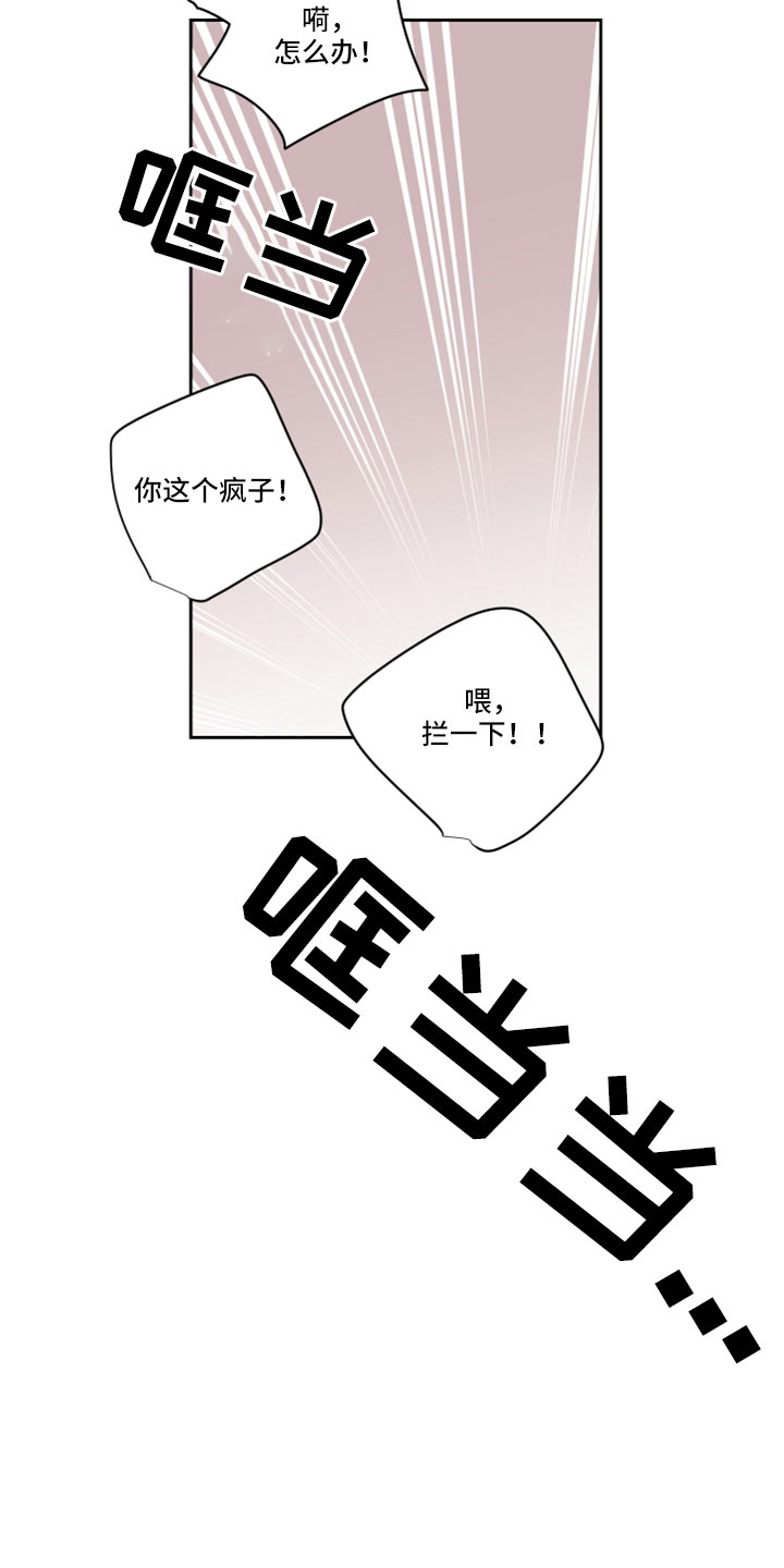 第67章：【第二季】第二次7