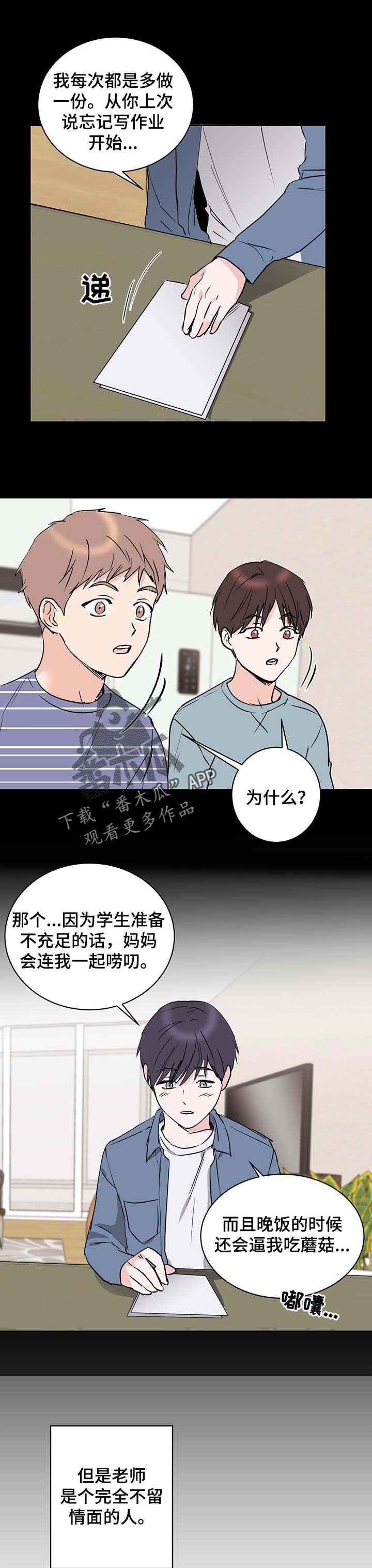 第18章：善良5