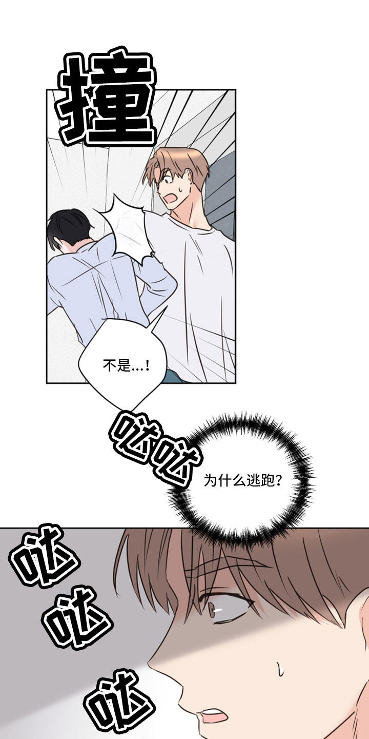 第69章：【第二季】想重新开始7