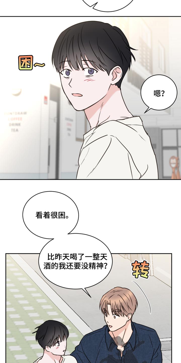 第48章：【第二季】没有戴项链6