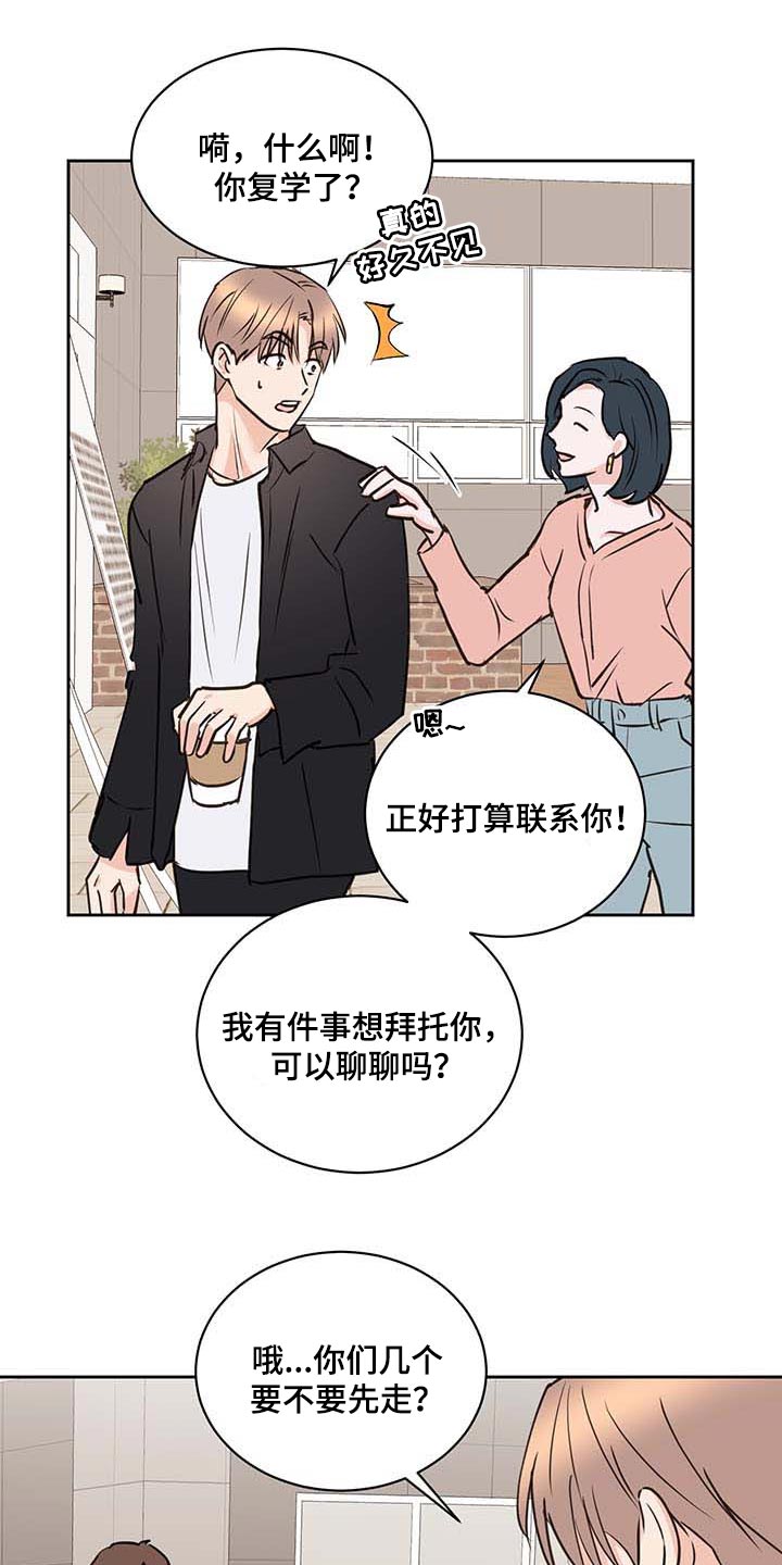 第31章：骄傲11