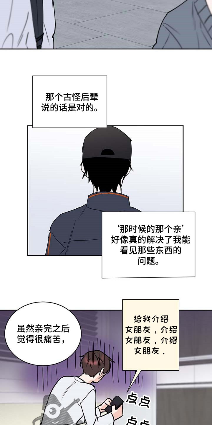 第26章：熟练13
