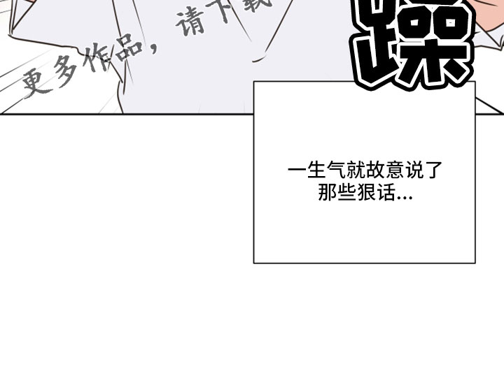 第68章：【第二季】后悔23