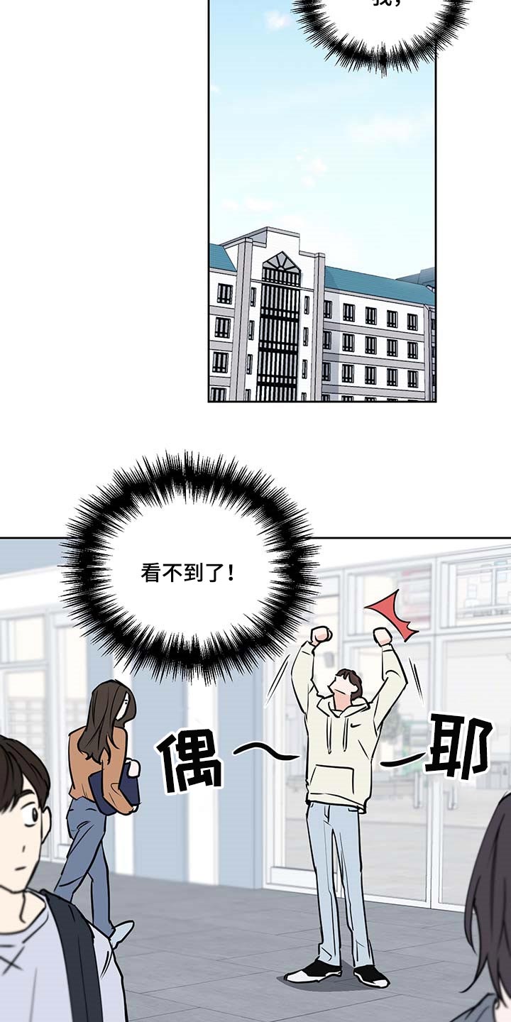 第26章：熟练12
