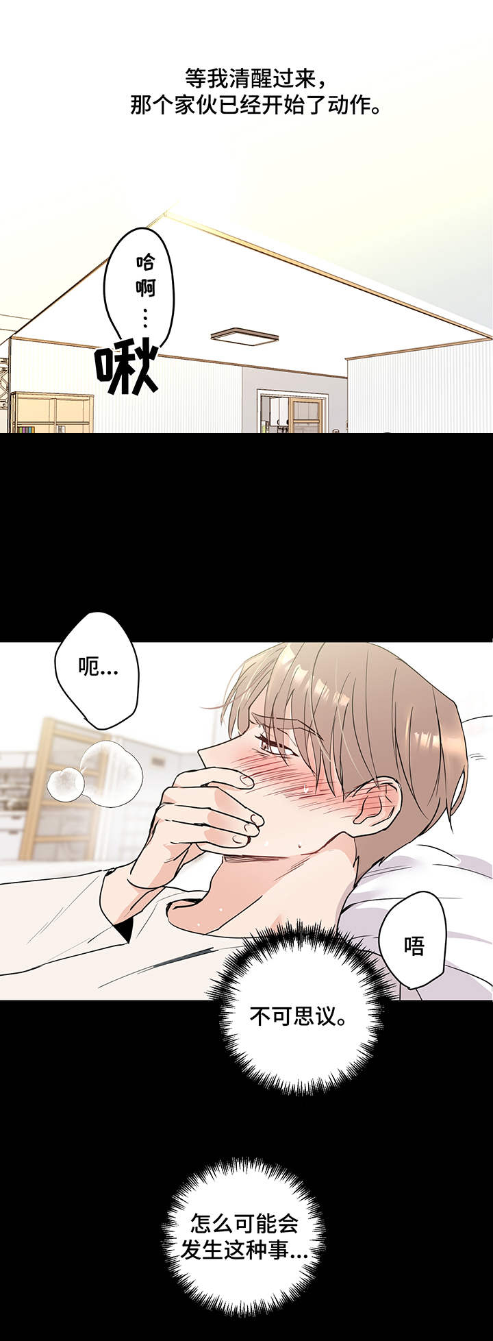 第4章：请求7