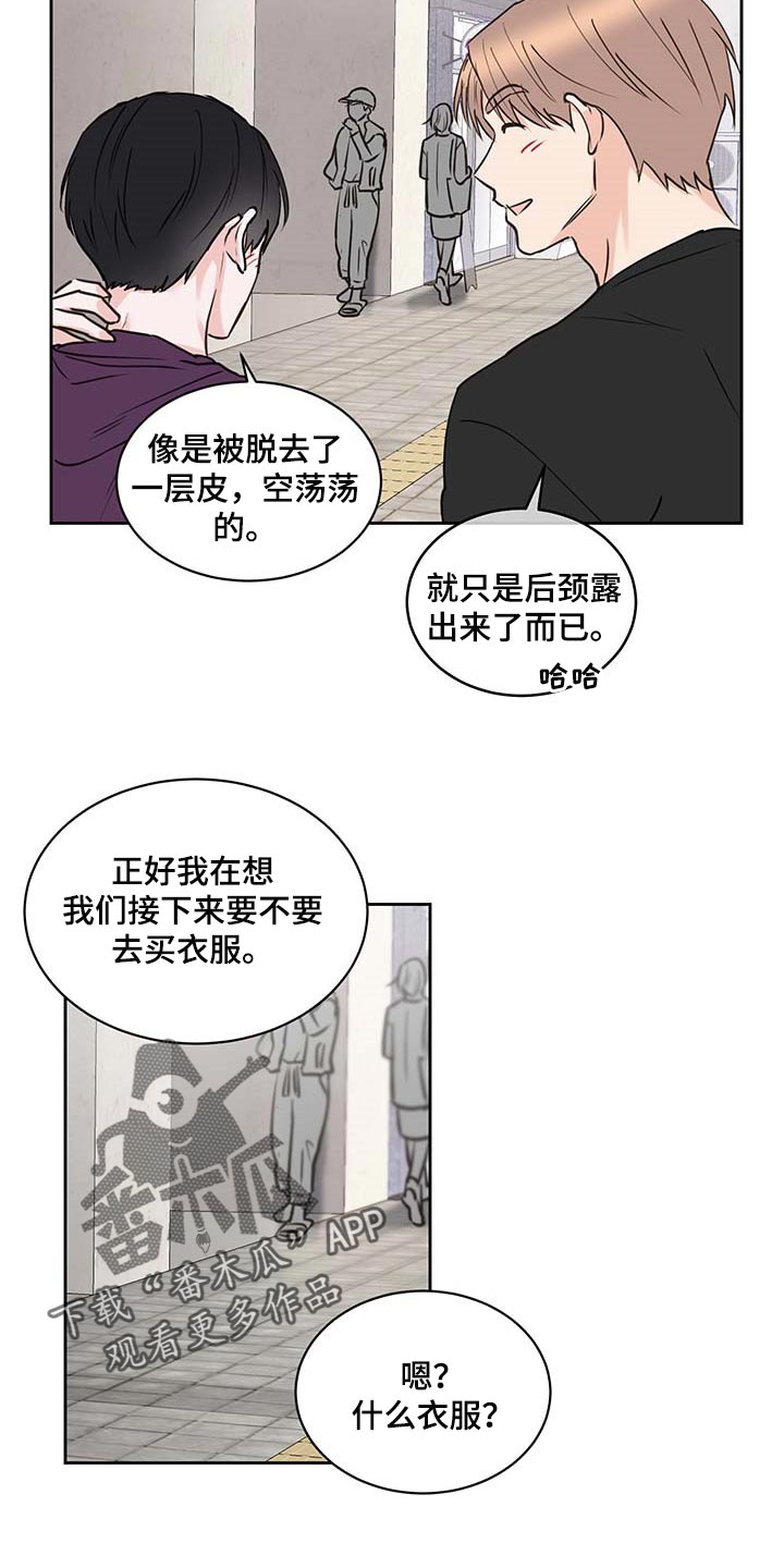 第37章：剪头发17