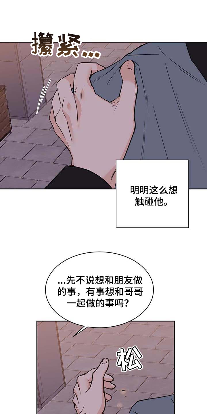第32章：喝酒8