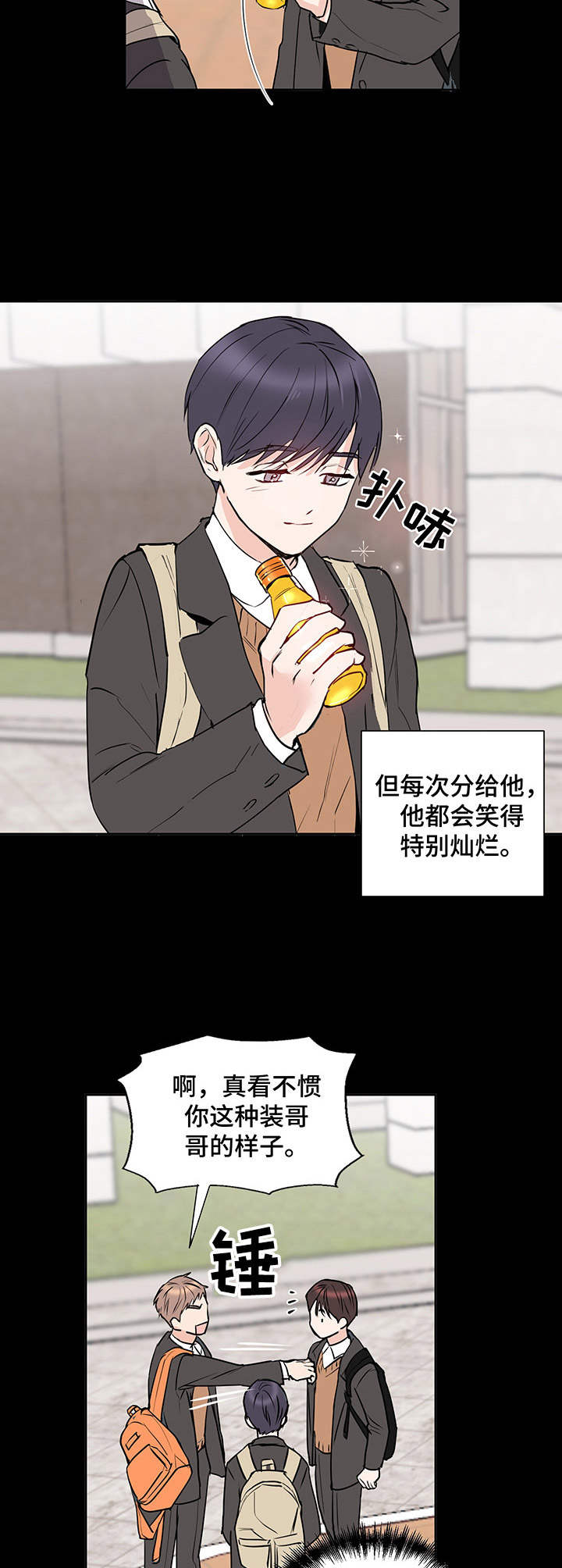 第7章：运气爆棚7
