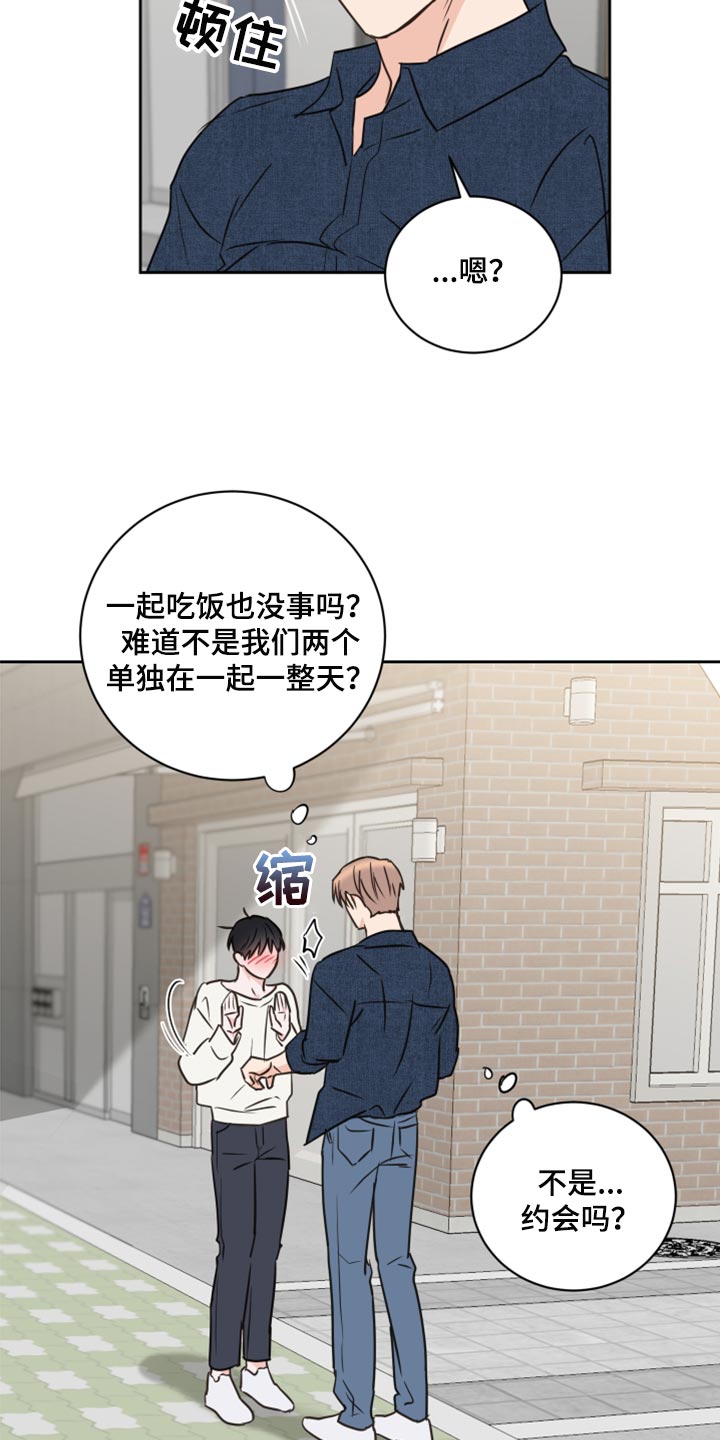 第48章：【第二季】没有戴项链13
