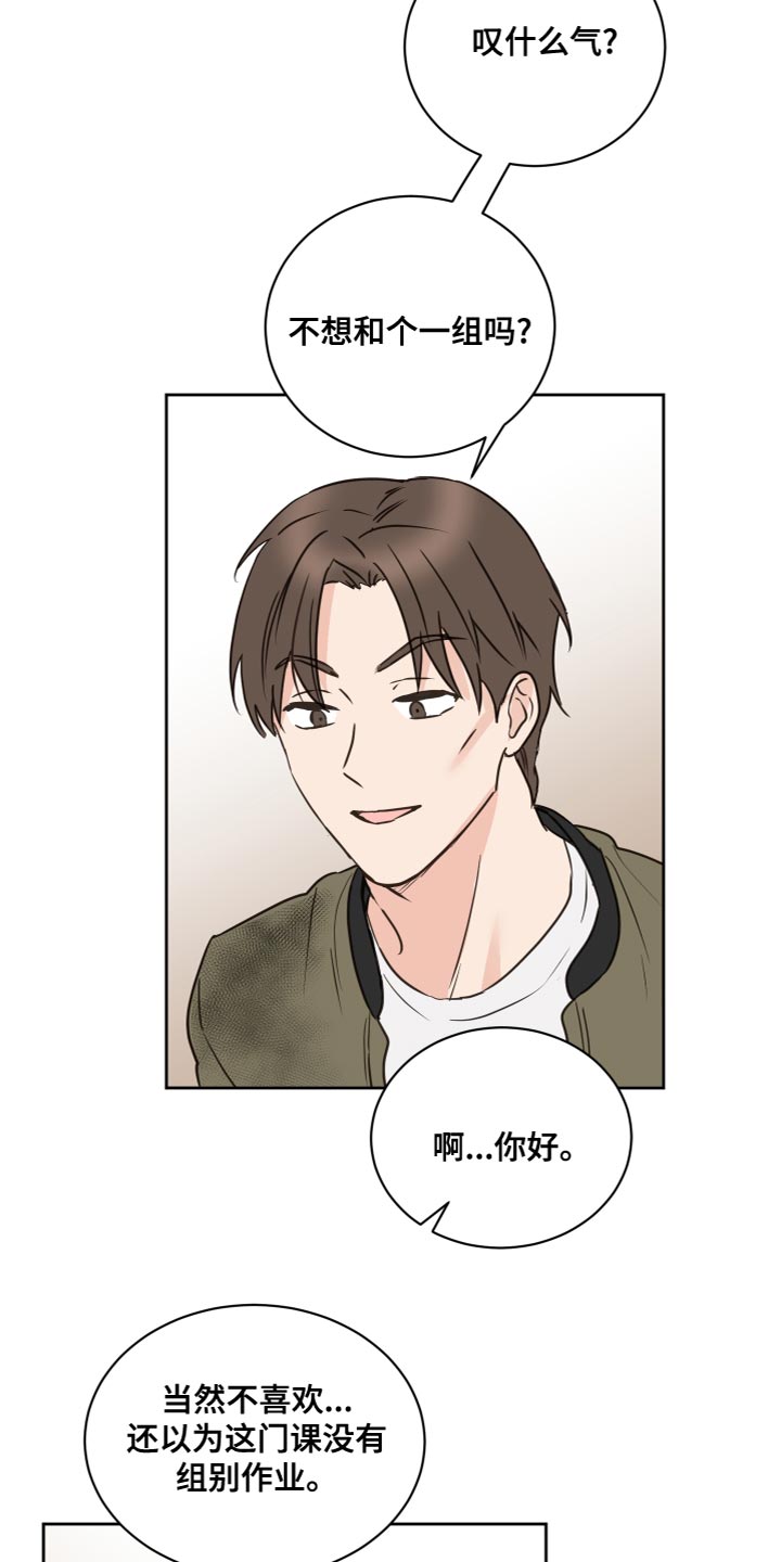 第57章：【第二季】一起道别15