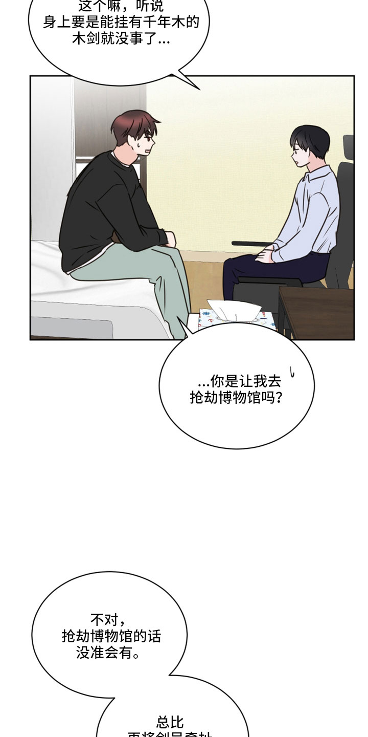 第68章：【第二季】后悔8