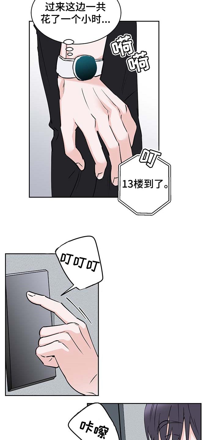 第27章：害怕20