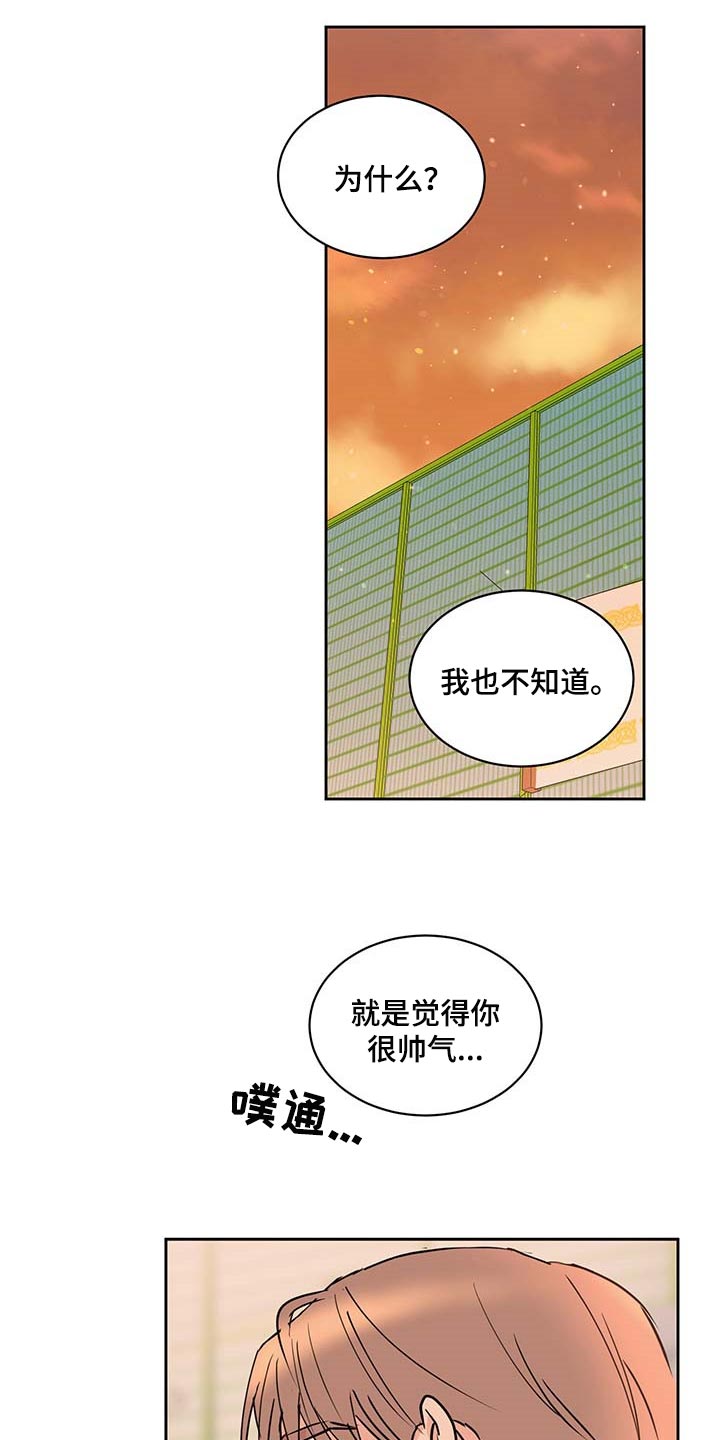 第26章：熟练6