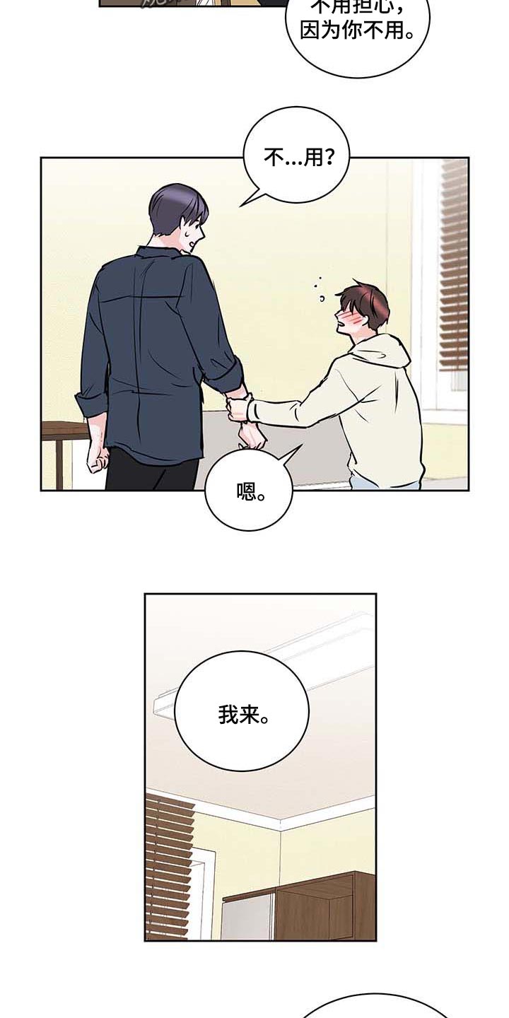 第28章：喝醉10