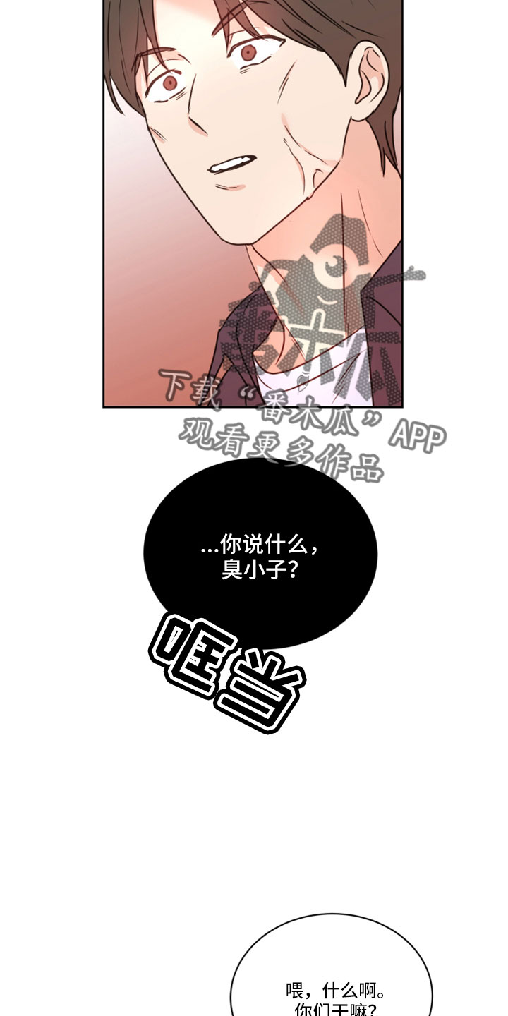 第66章：【第二季】你说什么16
