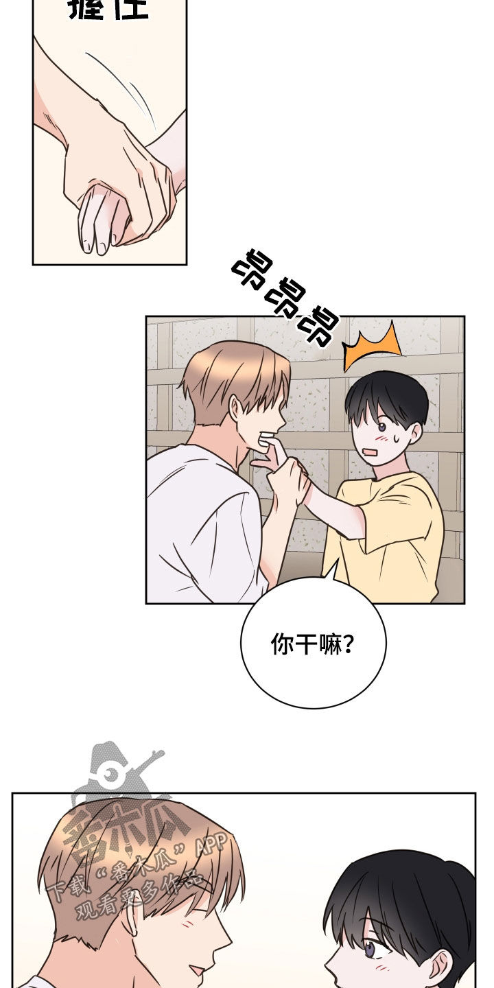 第82章：【第二季】依旧喜欢（完结）7